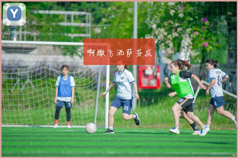 汤普森打破NBA单场三分球纪录命中十四记远投